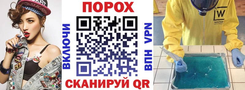 Амфетамин 97%  гидра tor  Мглин 