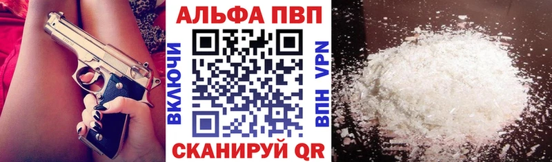 Alpha-PVP VHQ закладка ссылка на мегу зеркало Мглин