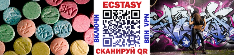 наркотики  Мглин  Ecstasy 99% 