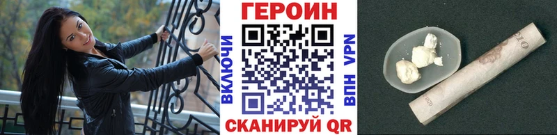 ГЕРОИН гречка  Мглин 