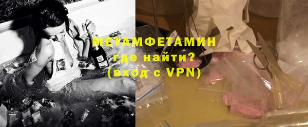 тгк Богородск