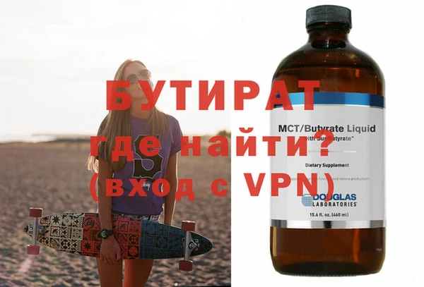 таблы Богородицк