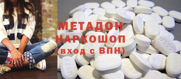 мефедрон мука Белоозёрский