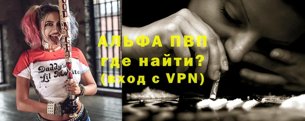 мефедрон мука Белоозёрский