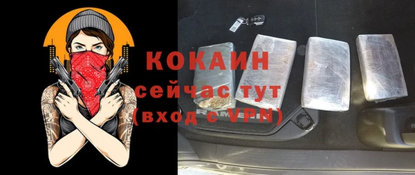 не бодяженный Белокуриха