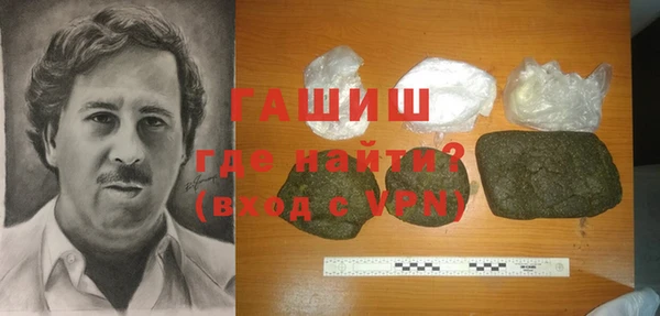 не бодяженный Белокуриха
