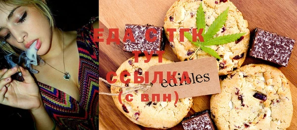 мефедрон мука Белоозёрский