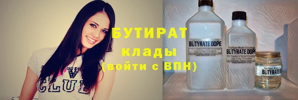 гидропоника Беломорск