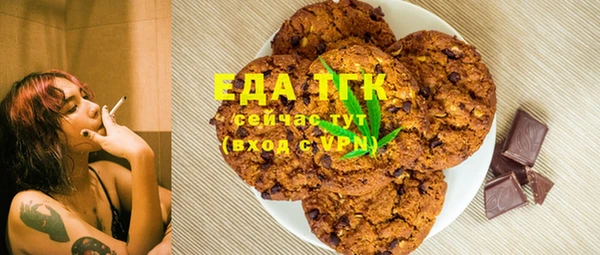 МДМА Семилуки