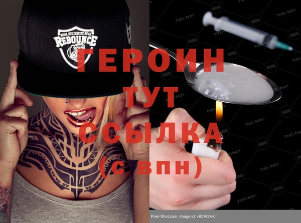 стафф Богданович
