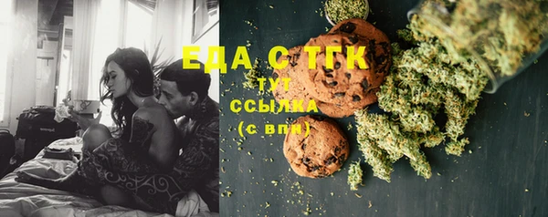 мефедрон мука Белоозёрский