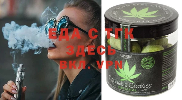 гидропоника Беломорск