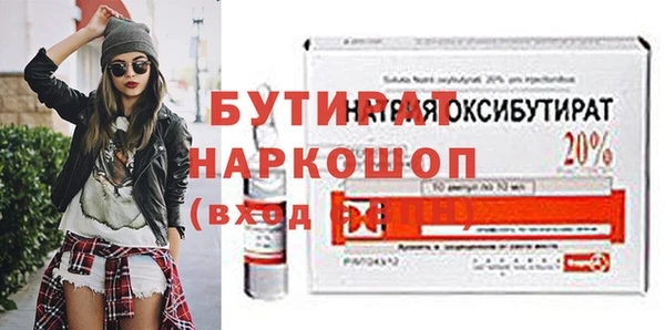 таблы Богородицк