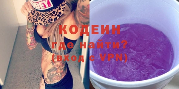 тгк Богородск