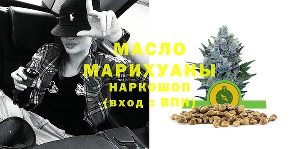 тгк Богородск