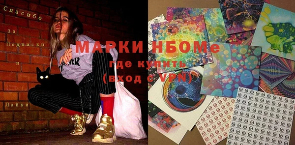 мефедрон мука Белоозёрский
