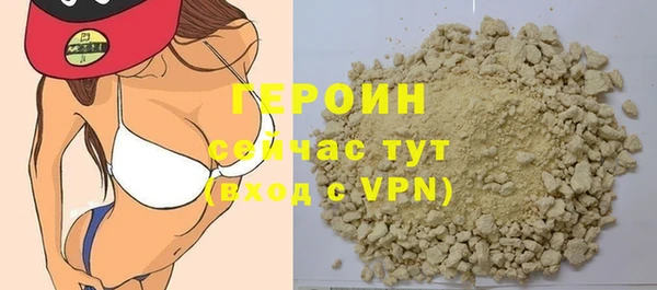 мефедрон мука Белоозёрский