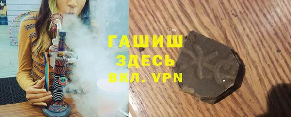 не бодяженный Белокуриха