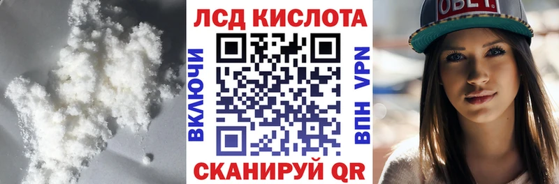 LSD-25 экстази кислота  купить наркоту  Мглин 