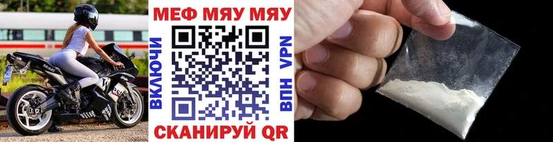 это состав  сколько стоит  Мглин  Мефедрон мяу мяу 