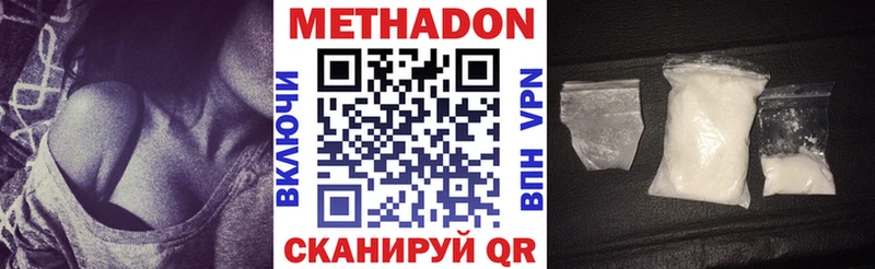 МЕТАДОН кристалл  маркетплейс какой сайт  Мглин  наркотики 