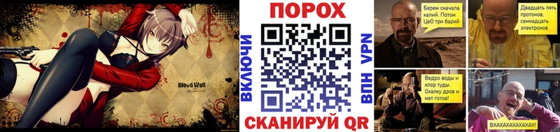 Метамфетамин пудра  продажа наркотиков  Мглин 